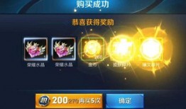 荣耀水晶爆料视频在哪找,揭秘神秘新道具的诞生过程