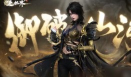 逆水寒最新衣服爆料图片,古风服饰再升级，华丽盛宴即将开启